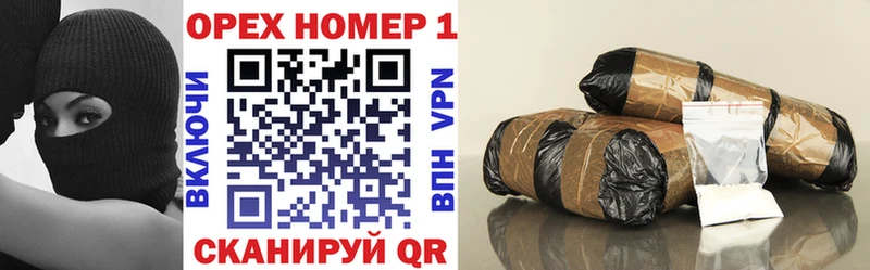 Названия наркотиков Иваново ссылка на мегу маркетплейс  Амфетамин  Меф мяу мяу  Бошки Шишки  ГАШ  Псилоцибиновые грибы 