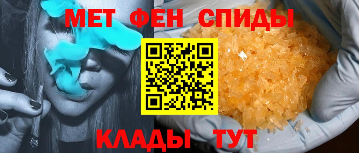Амфетамин Розовый  Вход с VPN  АМФ  Иваново 