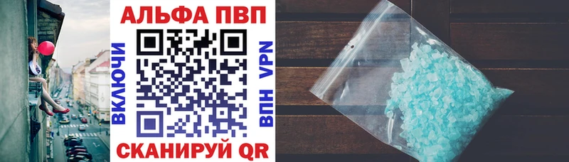 А ПВП СК КРИС  купить наркоту  Иваново 