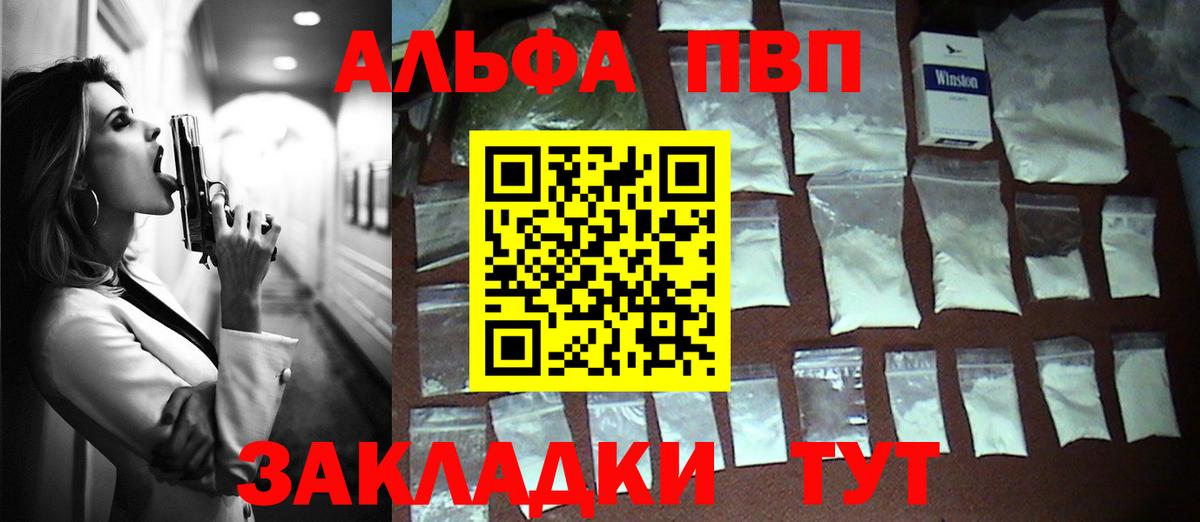 Alfa_PVP СК Иваново