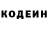 Кодеиновый сироп Lean Purple Drank wertlip sanis