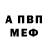Метадон кристалл CeMkApRo