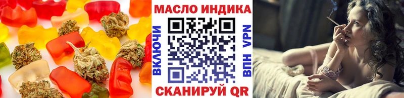 Canna-Cookies конопля  Иваново 