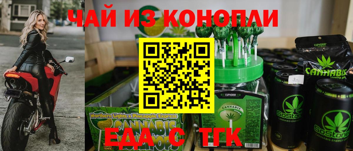 Альфа ПВП Иваново