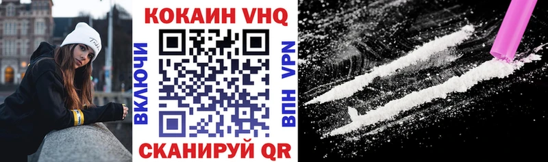 COCAIN Fish Scale  закладка  Иваново 