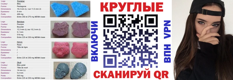 ЭКСТАЗИ диски  kraken ТОР  Иваново 