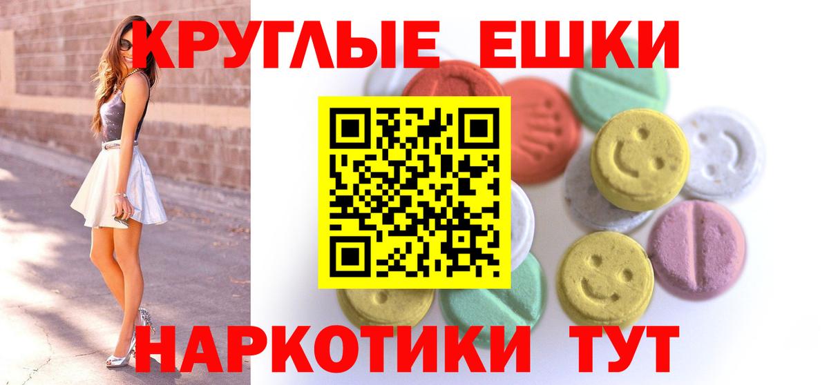 Ecstasy louis Vuitton Иваново