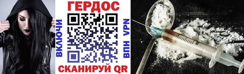 ГЕРОИН VHQ  где продают наркотики  Иваново 