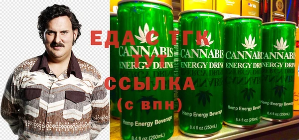 кокаин перу Абаза