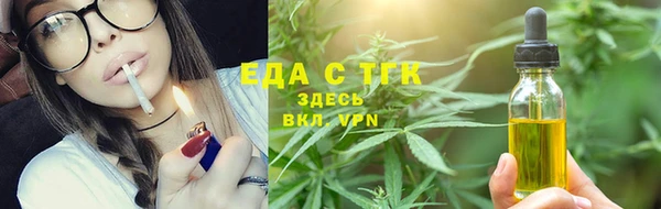 каннабис Абинск