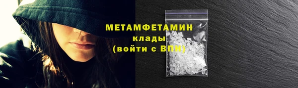 кокаин перу Абаза