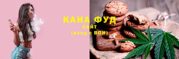 каннабис Абинск