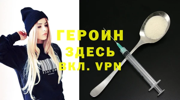 кокаин перу Абаза