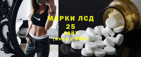 гашишное масло Дмитровск