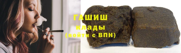 кокаин перу Абаза