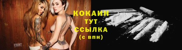 марки lsd Абдулино