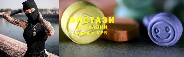 кокаин перу Абаза