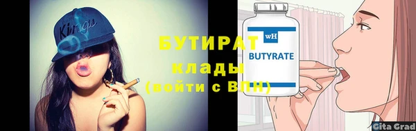 каннабис Абинск