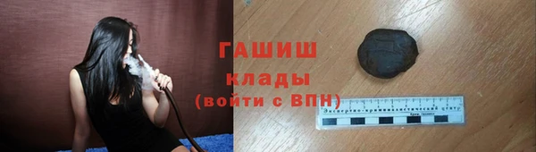 кокаин перу Абаза
