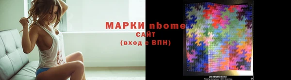 кокаин перу Абаза