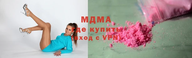 кокаин перу Абаза