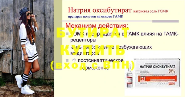 марки lsd Абдулино