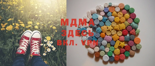 каннабис Абинск