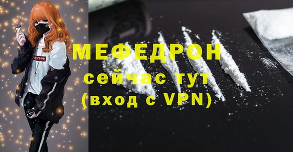 кокаин перу Абаза