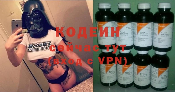 кокаин перу Абаза