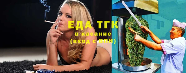 каннабис Абинск