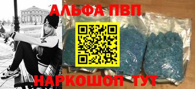 наркотики Кумертау