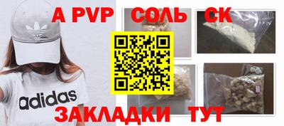 наркотики Кумертау