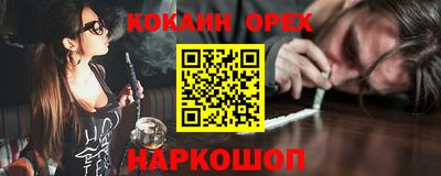 соль ск Кунгур