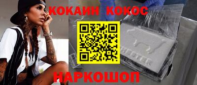 PSILOCYBIN Кулебаки