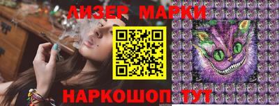 PSILOCYBIN Кулебаки