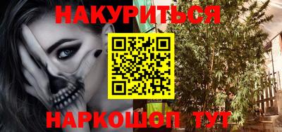 наркотики Кумертау