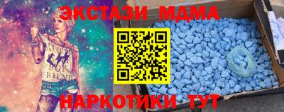 PSILOCYBIN Кулебаки