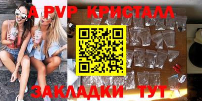 соль ск Кунгур