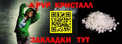 соль ск Кунгур