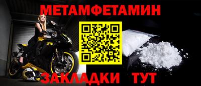 наркотики Кумертау