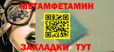 COCAINE Лесосибирск