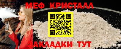 PSILOCYBIN Кулебаки