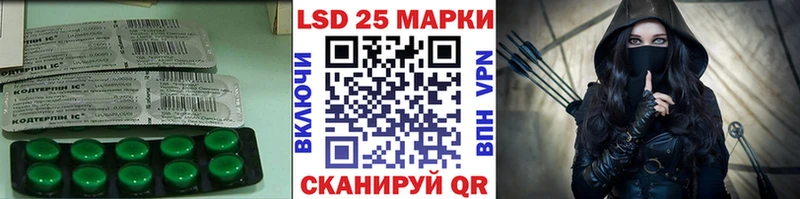 цена Иваново ЛСД экстази кислота
