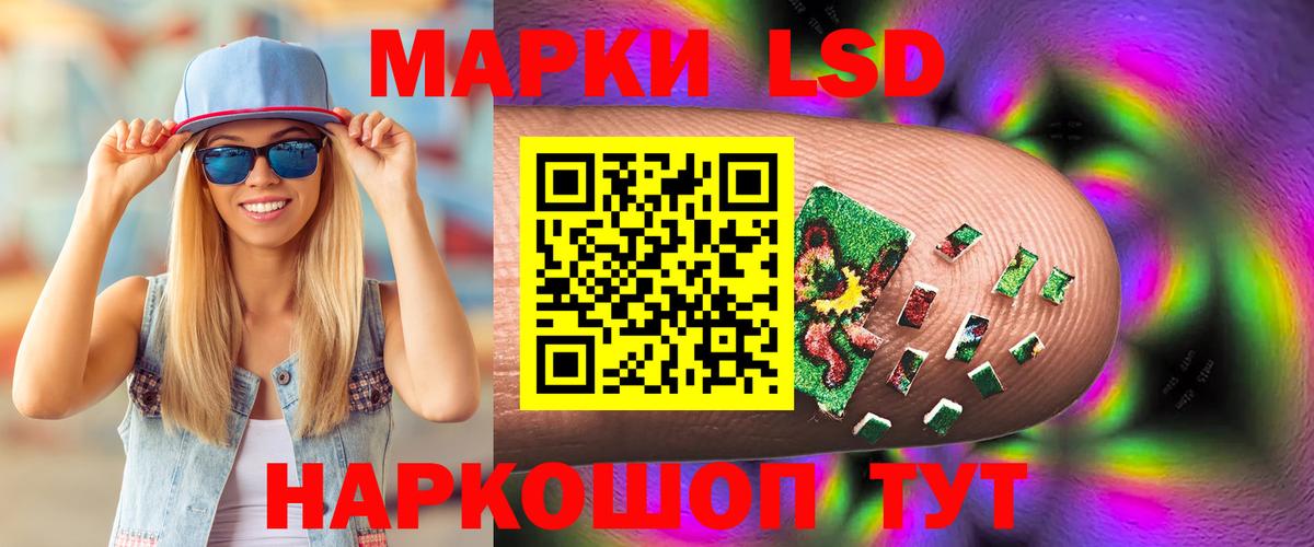 ЛСД экстази кислота  Лсд 25 экстази ecstasy  Иваново  Вход с VPN 