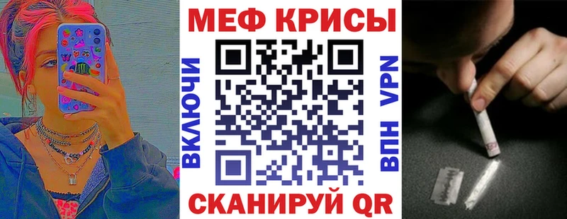 наркота  Иваново  Мефедрон VHQ 