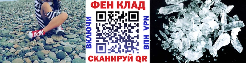 где купить наркоту  omg tor  Первитин пудра  Иваново 