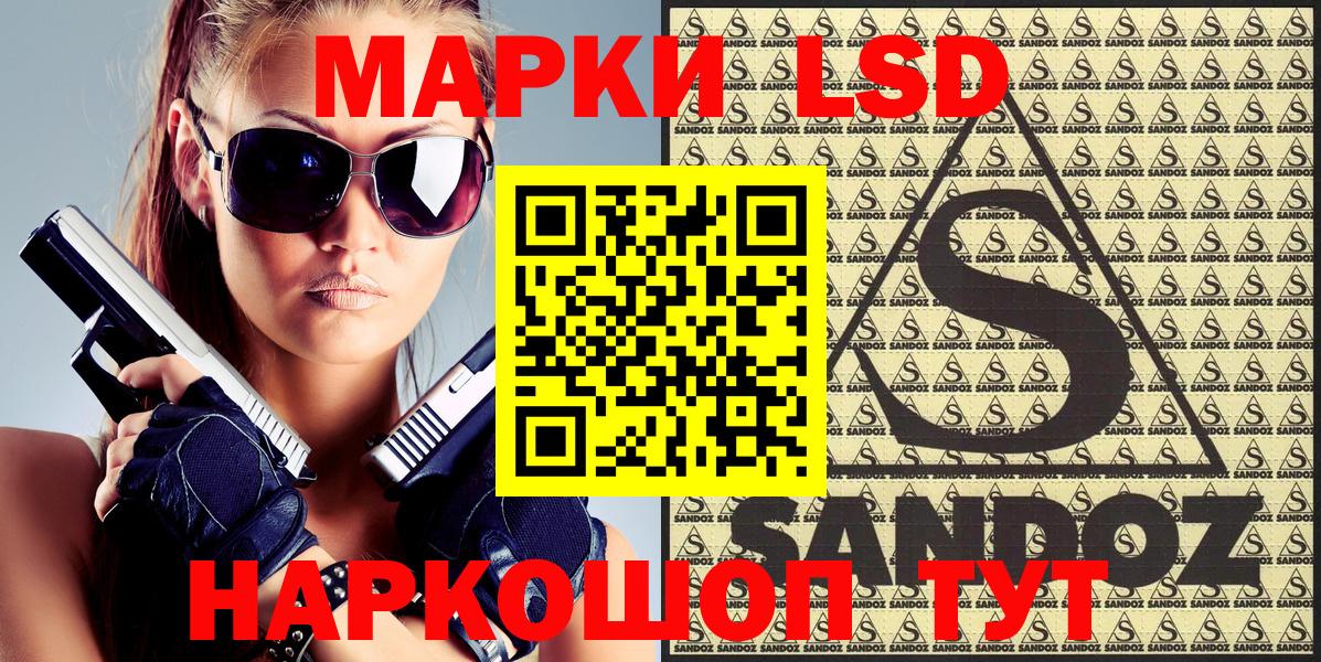Наркотические марки 1,8мг  сколько стоит  Иваново  Вход с VPN  Наркотические марки 1,8мг 