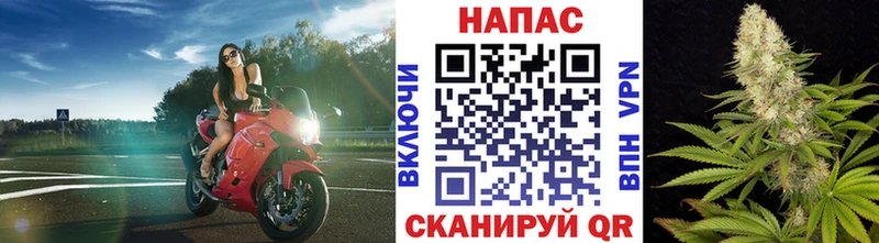 Канабис Bruce Banner  гидра сайт  Иваново  хочу  