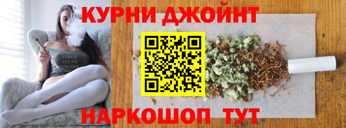 Бошки марихуана ГИДРОПОН Иваново