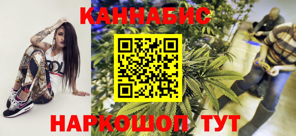 Марихуана планчик  Конопля White Widow  Вход с VPN  Иваново  Шишки марихуана THC 21% 